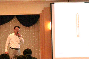 Presentation on R&D Strategy by Makoto Yuri, General Manager of R&D Management Division